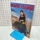 1_　marie claire japon マリ・クレール かえってきたジャズは、都会の夜にこそふさわしい 1987年5月 昭和62年 090302