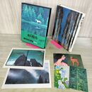 1_　愛蔵普及版 現代日本の美術 第7巻 東山魁夷 特装画2枚付き 070139