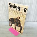 1_　Swing JOURNAL スイングジャーナル ロン・カーター 我がジャズ人生 2007年8月号 平成19年 DVD付 070377