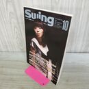 1_　Swing JOURNAL スイングジャーナル ソロピアノで挑むHIROMIの新世界 2009年10月号 平成21年 070291