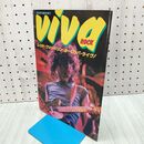 1_　音楽専科 ViVa ROCK ビバ・ロック VOL3レッド・ツェッペリン・ヨーロッパ・ライヴ 210326