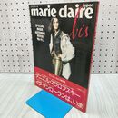 1_　marie claire Japan bis マリ・クレール ビス 日本 1990-91年 No.3 秋冬 ダニエルスワロフスキー 020369