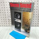 1_　季刊 ステレオサウンド Stereo Sound No93 1990年 平成2年 winter 020047
