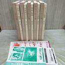 1_　全5巻 揃い 加山又造全集 学習研究社 チラシ付き 001923