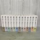 1_　計13冊 揃い 全12巻＋補巻 井伏鱒二自選全集 全巻月報揃い 全初版 帯付き 新潮社 020489