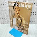 1_　marie claire japon マリ・クレール パリに恋して、仕事して 1988年5月 昭和63年 090301