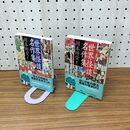 1_　全2巻 揃い 世界怪談名作集 上下巻 岡本綺堂 新装版 070068
