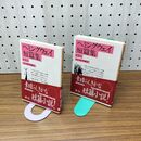 1_　全2巻 揃い ヘミングウェイ短篇集 上下巻 岩波文庫 070079