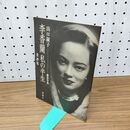 1_　李香蘭私の半生 書評集 山口淑子 藤原作弥 070464