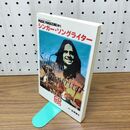 1_　ミュージックマガジン増刊 シンガーソングライター 萩原健太 1997年 平成9年 070080
