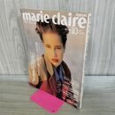 1_　marie claire マリ・クレール 1989年10月号 平成元年 秋のモード特大号 三島由紀夫の芝居日記 070382