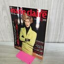 1_　marie claire japon マリ・クレール パリ発モード直行便只今到着 1987年11月 昭和62年 090180