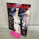 1_　marie claire japon マリ・クレール 華麗なる世界のヒーロー、ヒロイン 1987年2月 昭和62年 090182