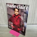 1_　marie claire japon マリ・クレール 秋のモード・スペシャル特大号 1988年10月 昭和63年 070373