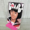 1_　BOMB ボム 1982年 昭和57年4月号 三田寛子 川島なお美 河合奈保子 ページ?がれ有 001217