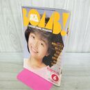 1_　BOMB ボム1983年 昭和58年 6月号 柏原芳恵 薬師丸ひろ子 堀ちえみ 早見優 ページ?がれ有 001252
