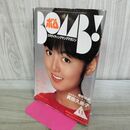 1_　BOMB ボム 1982年 昭和57年 11月号 武田久美子 河合奈保子 川島なお美 ページ?がれ有 001214