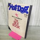 1_　ホットドッグ・プレス 1987年 1月10日 昭和67年 No.159 The SEX BOOK　渡瀬ミク　朝倉美里 中村あゆみ 001043