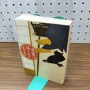 1_　吾輩は猫である (角川文庫) 夏目 漱石 200036