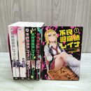 1_　全6巻 不良退魔師レイナ OTOSAMA LINEコミックス 200326