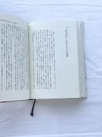 境界の発生