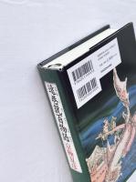 遠巷説百物語