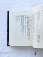 遠巷説百物語