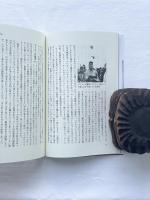 ヨーロッパの祭りたち