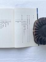 神と自然の景観論