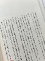 山女魚百態