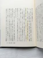 山女魚百態