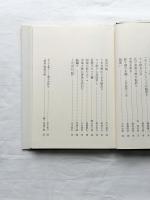 香魚百態