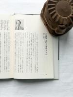 香魚百態