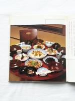 長崎の郷土料理　甦るふるさとの味