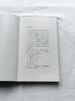 雪国きのこ