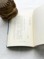 遠野物語　遭遇と鎮魂