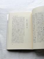 宮沢賢治の謎