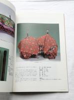 オシラ神の発見