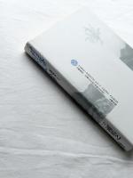 村落伝承論『遠野物語』から