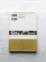 神楽と出会う本