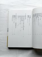 神楽と出会う本