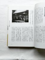 神楽と出会う本