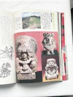 染織の美　特集：メキシコの染織