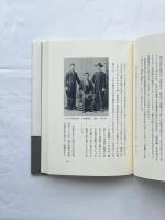 【初版】柳田国男を歩く　遠野物語にいたる道