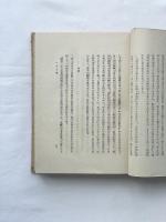 一目小僧その他