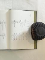 図説　江戸時代　食生活事典