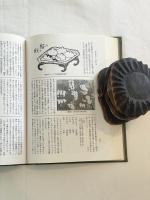 図説　江戸時代　食生活事典