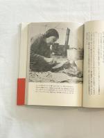 子どもの文化人類学