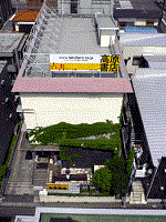 店舗外観