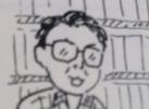 紹介者